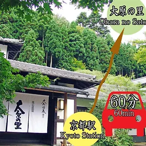 Ryokan Kyo No Minshuku Ohara No Sato