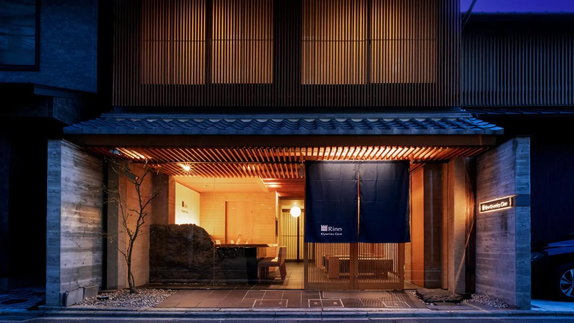 ホテル Rinn Kiyomizu Gion 京都市